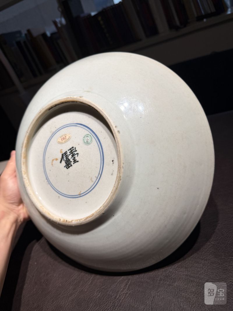 清顺治 青花麒麟纹大盘 - 图8